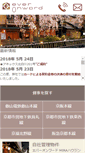 Mobile Screenshot of e-everonward.com